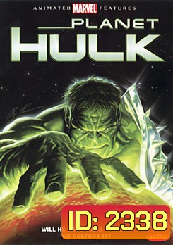Planet Hulk