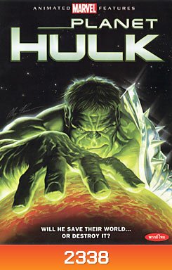 Planet Hulk