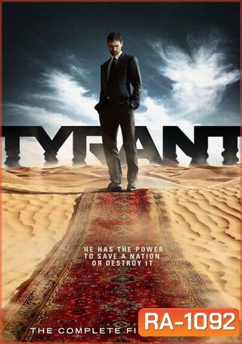 Tyrant Season 1 แผนลับโค่นเผด็จการ ปี 1