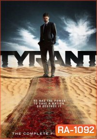 Tyrant Season 1 แผนลับโค่นเผด็จการ ปี 1
