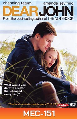 Dear John รักจากใจจร