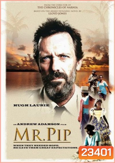 Mr. Pip แรงฝันบันดาลใจ