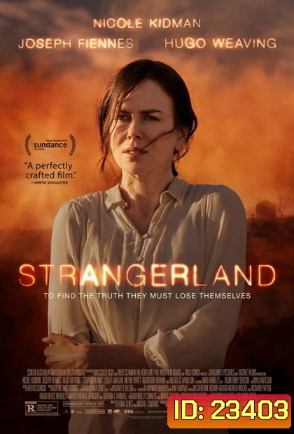 Strangerland คนหายเมืองโหด