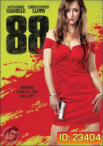 88 สวยล่าแค้น