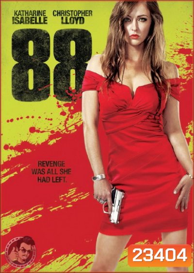 88 สวยล่าแค้น