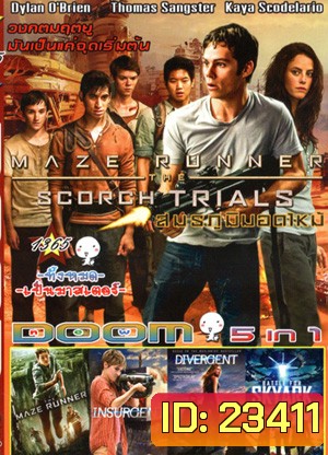 Maze Runner The Scorch Trials , The Maze Runner , Insurgent คนกบฎโลก , Divergent คนแยกโลก , Battle For Skyark สมรภูมิเมืองลอยฟ้า Vol.1365