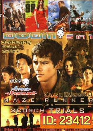 Maze Runner The Scorch Trials , PAN , 88 สวยล่าแค้น , Transporter Refueled คน ระห่ำ คว่ำ นรก , HITMAN AGENT 47 ฮิทแมน สายลับ 47 Vol.1366