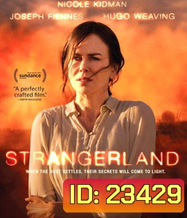 Strangerland คนหายเมืองโหด