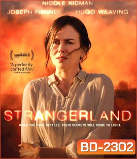 Strangerland คนหายเมืองโหด