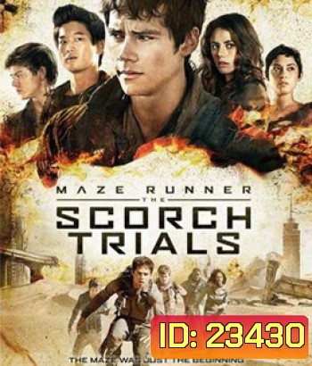 Maze Runner 2 The Scorch Trials (2015) สมรภูมิมอดไหม้