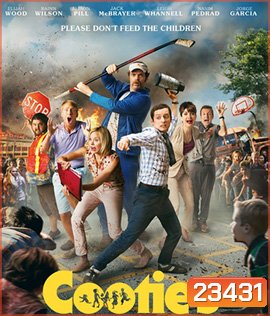 Cooties (2015) คุณครูฮะ พวกผมเป็นซอมบี้