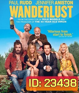 Wanderlust หนีเมืองเฮี้ยว มาเฟี้ยวบ้านนอก