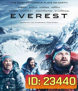 Everest (2015) ไต่ฟ้าท้านรก