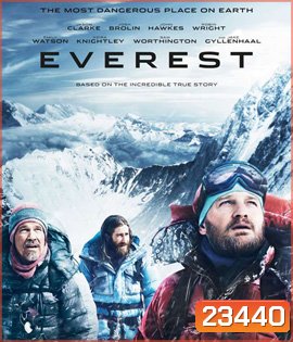 Everest (2015) ไต่ฟ้าท้านรก