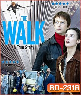 The Walk (2015) ไต่ขอบฟ้าท้านรก