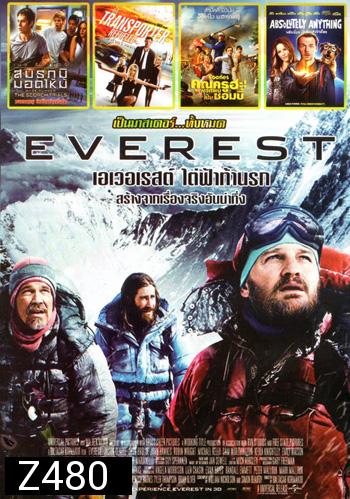 Everest เอเวอเรสต์ ไต่ฟ้าท้านรก , Maze Runner 2 The Scorch Trials (2015) สมรภูมิมอดไหม้ , The Transporter 4 :Refueled (2015) เดอะ ทรานสปอร์ตเตอร์ 4 , Cooties คุณครูฮะ พวกผมเป็นซอมบี้ , Absolutely Anything พลังเพี้ยน เอเลี่ยนส่งข้ามโลก Mo.3856