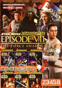 Star Wars 1-7 Vol.1375