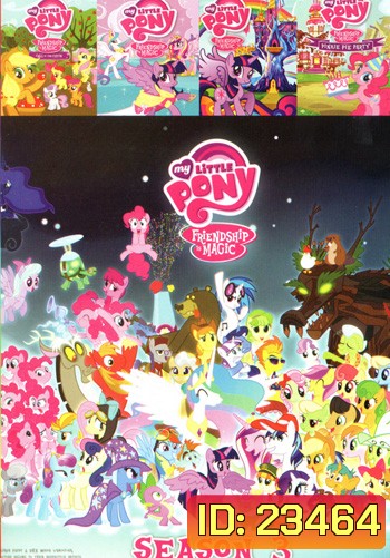 My Little Pony: Friendship Is Magic season 3 Volume 666