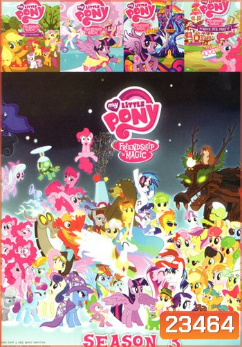 My Little Pony: Friendship Is Magic season 3 Volume 666