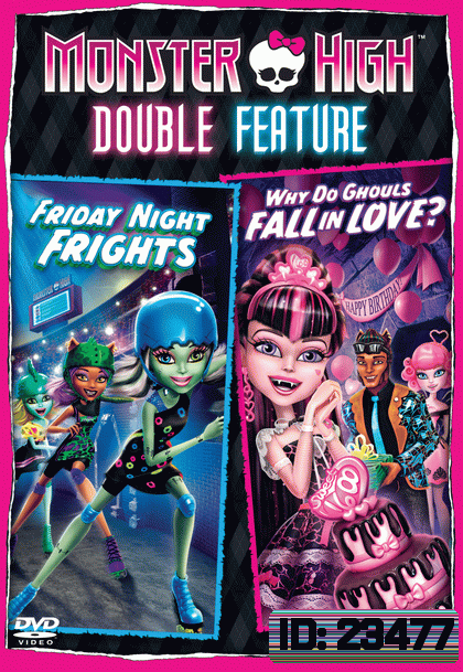 Monster High Double Feature: Friday Night Frights & Why Do Ghouls Fall In Love มอนสเตอร์ไฮ รวม 2 ตอนสุดแซบ: ศึกศุกร์ซิ่งสองเท้า & ปิ๊งหัวใจยัยปีศาจ
