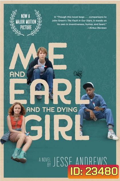 Me and Earl and the Dying Girl ผมกับเกลอและเธอผู้เปลี่ยนหัวใจ