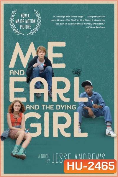 Me and Earl and the Dying Girl ผมกับเกลอและเธอผู้เปลี่ยนหัวใจ