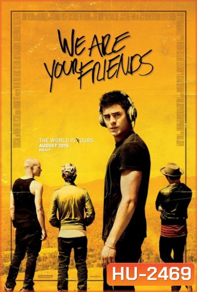 WE ARE YOUR FRIENDS ตามเพื่อนหรือตามฝัน
