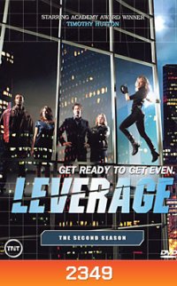 Leverage Season 2 คนเทวดาปล้นสะท้านโลก ปี 2