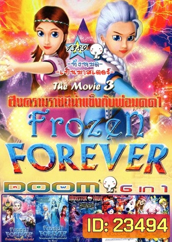 Frozen Forever 3 The Snow Queen and Black Wizard , Frozen Forever 2 The Reborn of Snow Queen , Frozen Forever The Movie 1 ผจญภัยแดนคำสาปราชินีน้ำแข็ง , Monster High Haunted , Pororo มหัศจรรย์ดินแดนหิมะ , POKEMON XY รังไหมผู้ทำลายล้างและดีแอนซี Vol.1389