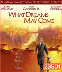 What Dreams May Come (1998) พลังรักข้ามขอบฟ้าตามรักถึงสวรรค์