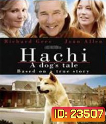 Hachi A Dog s Tale (2009) ฮาชิ..หัวใจพูดได้