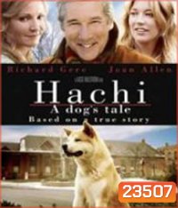 Hachi A Dog s Tale (2009) ฮาชิ..หัวใจพูดได้