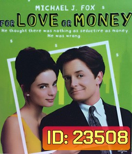 For Love or Money (1993)