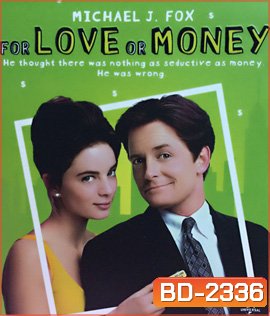 For Love or Money (1993)