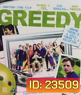 Greedy (1994)