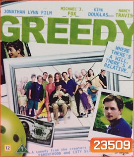 Greedy (1994)