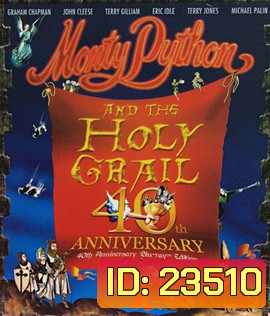 Monty Python and the Holy Grail (1975)