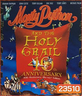 Monty Python and the Holy Grail (1975)