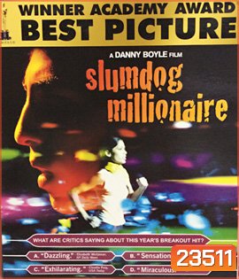Slumdog Millionaire (2008) คำตอบสุดท้ายอยู่ที่หัวใจ