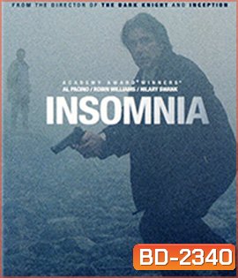 Insomnia (2002) อินซอมเนีย เกมเขย่าขั้วอำมหิต