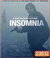 Insomnia (2002) อินซอมเนีย เกมเขย่าขั้วอำมหิต