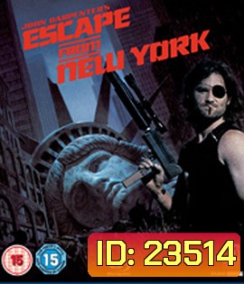 Escape from New York (1981) แหกนรกนิวยอร์ค