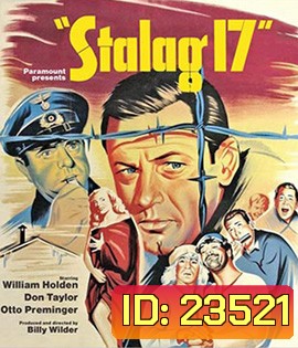 Stalag 17 (1953) [ภาพ ขาว-ดำ]