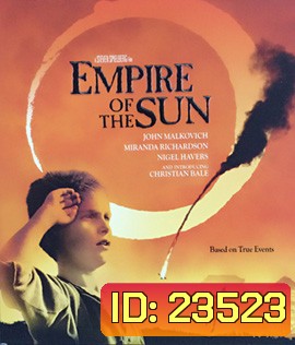 Empire of the Sun (1987) น้ำตาสีเลือด