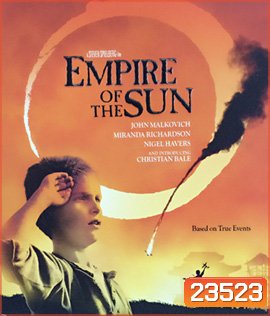 Empire of the Sun (1987) น้ำตาสีเลือด