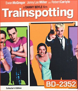 Trainspotting (1996) มันบ้า แต่มันน่าหนุก