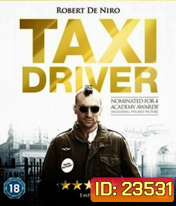 Taxi Driver (1976) แท็กซี่มหากาฬ