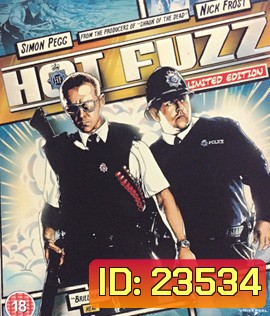 Hot Fuzz (2007) ฮอท ฟัซ โปลิสโคตรแมน