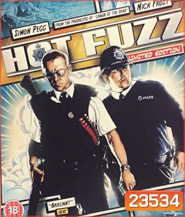 Hot Fuzz (2007) ฮอท ฟัซ โปลิสโคตรแมน
