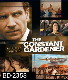 The Constant Gardener (2005) ขอพลิกโลก พิสูจน์เธอ